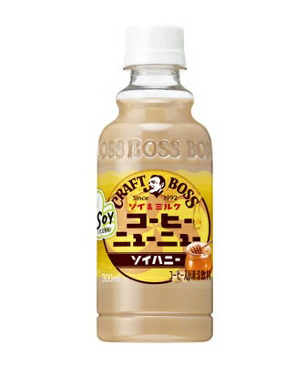 ▲アウトレット▲サントリー　クラフトボス　ソイハニー　300ml ※賞味期限2024年5月31日