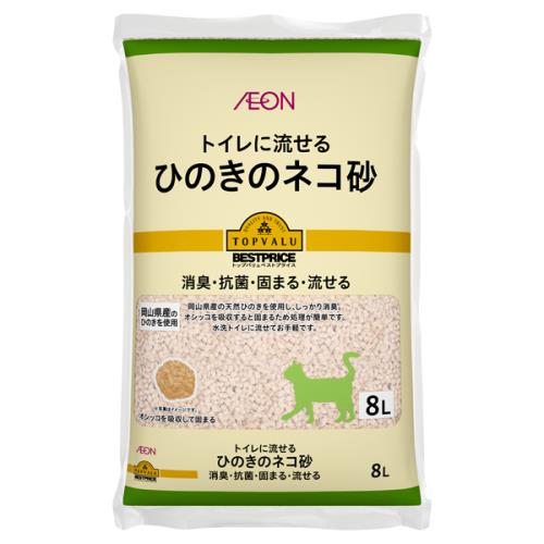 トップバリュ ベストプライス ひのきのネコ砂 8L8L トップバリュ ベストプライス ひのきのネコ砂 8L8L