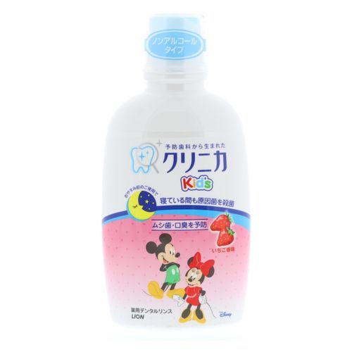 楽天ウエルシア楽天市場支店ライオン　クリニカKid’s　（キッズ）　デンタルリンス　フレッシュいちご　250ml　250ML　洗口液