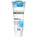 ライオン NONIO (ノニオ) ハミガキ クリアハーブミント 130G 歯磨き粉 (医薬部外品)(4)
