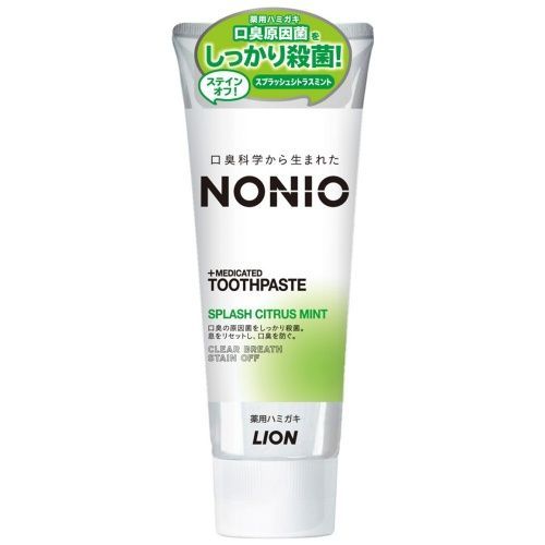 ライオン　NONIO　(ノニオ)　ハミガキ　スプラッシュシトラスミント　130G　歯磨き粉　(医薬部外品)