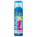 ライオン レインガード 大 180ML 衣料用撥水剤