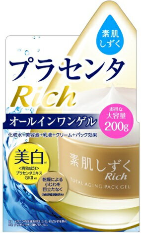 Rakuten - 【送料無料】【あす楽】アサヒ　素肌しずく　リッチ　トータルエイジング・オールインワンゲル　200GX2個セット
