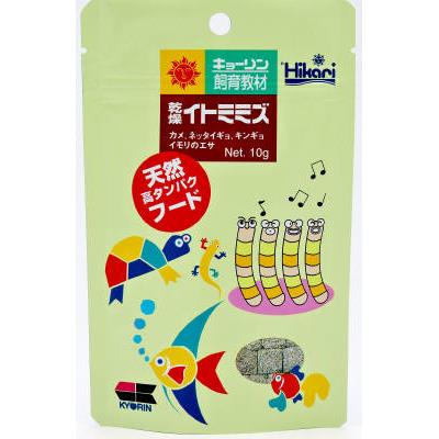 ※商品リニューアル等に伴い、パッケージ・内容等が掲載の内容と一部異なる場合があります。※商品は通常4〜6営業日以内に出荷します。在庫状況により出荷が遅れる場合があります。予めご了承下さい。 商品説明 生きた糸ミミズの風味を生かしたフリーズドライ加工、新鮮で栄養たっぷりの高タンパク天然飼料です。 文責者の氏名と資格種類 ウエルシア薬局（株）　048-264-1004薬剤師石原　純