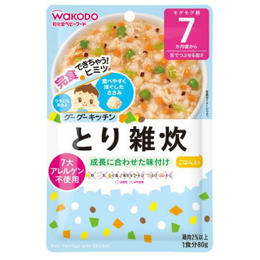 和光堂　グーグーキッチン　とり雑炊　80G