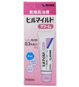 2個セット 【あす楽】【第2類医薬品】ヒルマイルドクリーム 60g 送料無料