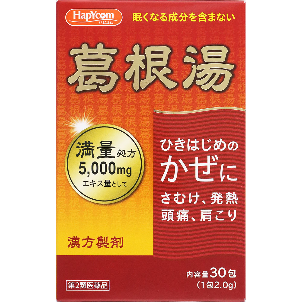 【あす楽】【第2類医薬品】葛根湯エキス細粒V コタロー 30包【セルフメディケーション税制対象商品】