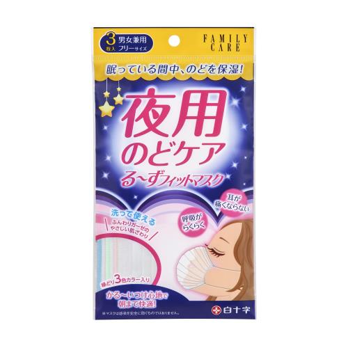 Rakuten - 白十字　FCる〜ずフィットマスク　3枚