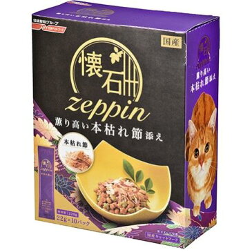 日清ペットフード　懐石zeppin　薫り高い本枯れ節添え　220G