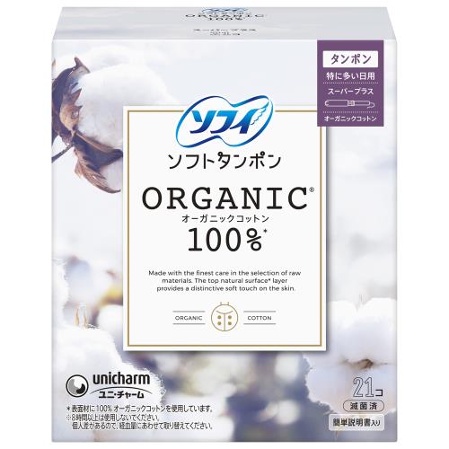 ユニ・チャーム　ソフィ　ソフトタンポン　オ−ガニックコットン　特に多い日用　スーパープラス　21個　生理用品 ehac-10170383 ウエルシア楽天市場支店 パッケージ画像
