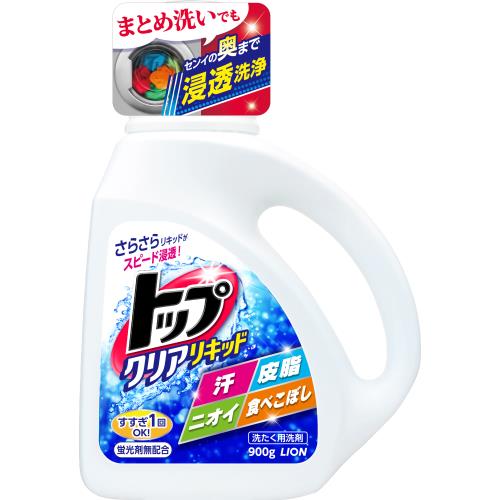 ライオン トップ クリアリキッド 本体 900G 衣類用洗濯洗剤