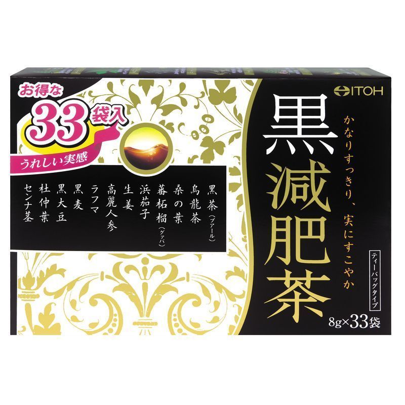 商品説明黒色素材と健康素材をたっぷりブレンド。飲んで実感、かなりすっきり。内側からの、すこやかな体づくりを。成分エネルギー0kcal、たんぱく質0g、脂質0g、炭水化物0g、ナトリウム0mg使用方法・やかんの場合：沸騰したお湯（約400〜600ml）に1袋を入れ、弱火で5分間よく煮出した後、袋を取り出してください。また、あら熱を取った後、冷蔵庫で冷やしてもおいしくお飲みいただけます。・急須の場合：1袋を入れお湯を注いで、適宜な色・香りが出ましたらお飲みください。※1日1袋を目安にお飲みください。※水出しはご遠慮ください。※味が濃い場合は、お好みにより煮出し時間を調整してください。注意事項センナ茎が入った食品との併用はお避けください。・1日の摂取目安量を守ってください。・お腹がゆるくなる場合がありますので、長時間による煮出し、浸けおきは避けていただき、少量からお試しください。また、体質・体調に合わない場合はご利用をお控えください。・妊娠・授乳中の方や小児へのご利用はお避けください。・食品アレルギーのある方は原材料をご確認ください。・ごくまれに体質に合わない方もおられますので、その場合はご利用をお控えください。薬を服用あるいは通院中の方は医師とご相談の上お飲みください。・食生活は、主食、主菜、副菜を基本に、食事のバランスを。・味や色、香りが多少変わる場合もありますが、品質には問題ありません。・開封後は湿気や害虫を防ぐため、袋の口をしっかりしめて、高温・多湿、直射日光を避け、涼しい所に保管し、お早めにお使いください。・お作りいただいたお茶を保存される場合は必ず冷蔵庫に保存し、その日のうちにお飲みください。・乳幼児の手の届かない所に保管してください。