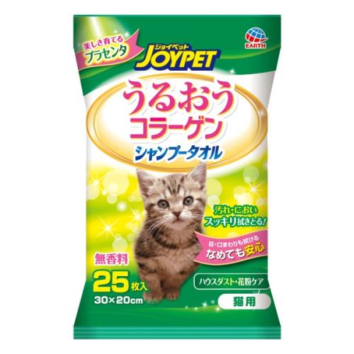 商品説明ヒアルロン酸と植物エキスのうるおい効果が愛猫の皮ふ・被毛をケアし、拭くことでアレルゲンから守ります。拭くだけでニオイ・汚れスッキリ広告文責株式会社ウェルパーク　電話番号：042-659-3716