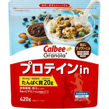 カルビー　フルグラ　グラノーラプラスプロテインin　420G×8個セット