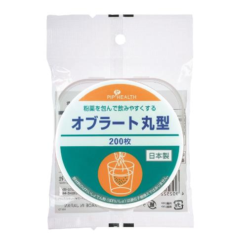 商品説明●粉薬を飲みやすくする丸型のオブラートです。●安全な天然素材のでん粉からつくられているため、薬をなめらかに包んでのどごしよくツルンと飲み込めます。●粉薬の苦手なお子様にも安心して使えます。●薬を包んだら、水につけてすぐにお飲みください。文責者の氏名と資格種類ウエルシア薬局（株）0120-114-841薬剤師:石原　純