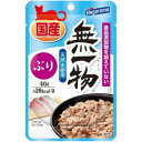 はごろもフーズ　無一物パウチ　ぶり　40G