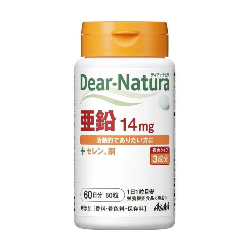 商品説明・1粒で、亜鉛14mgを摂取できます。 1日1粒が目安。 ・こんな方におすすめです 。食事のバランスが気になる方、海藻類不足が気になる方、毎日を元気に過ごしたい方成分・原材料など栄養成分 : 1粒(250mg)あたりエネルギー0.87kcal、たんぱく質0.007g、脂質0.001〜0.007g、炭水化物0.20g、ナトリウム0.13mg、亜鉛14mg、銅0.6mg、セレン23μg使用方法1日1粒を目安に、水またはお湯とともに召し上がり下さい。注意事項・本品は、多量摂取により疾病が治癒したり、より健康が増進するものではありません。・1日の摂取目安量を守ってください。・亜鉛の摂りすぎは、銅の吸収を阻害するおそれがありますので、過剰摂取にならないよう注意してください。・乳幼児・小児は本品の摂取をさけてください。・妊娠・授乳中の方は本品の摂取をさけてください。・体調や体質によりまれに身体に合わない場合があります。その場合は使用を中止してください。・小児の手の届かないところに置いてください。・治療を受けている方、お薬を服用中の方は、医師にご相談の上、お召し上がりください。・天然由来の原料を使用しているため、斑点が見られたり、色むらやにおいの変化がある場合がありますが、品質に問題ありません。・開封後はお早めにお召し上がりください。
