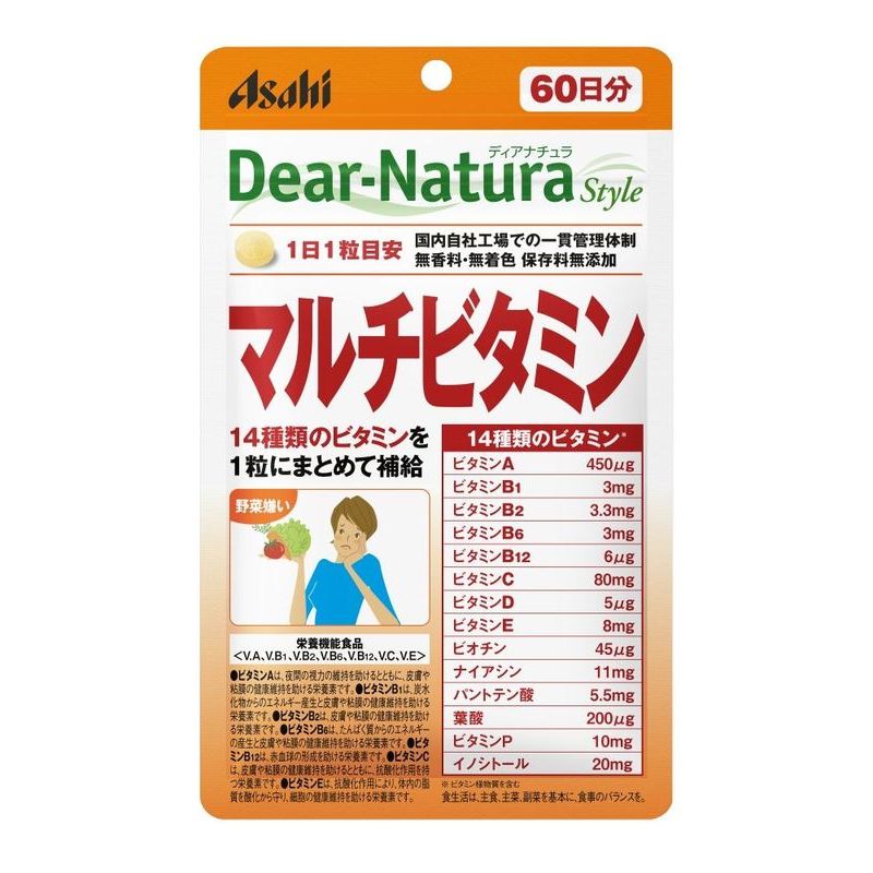 ディアナチュラスタイルマルチビタミン60粒