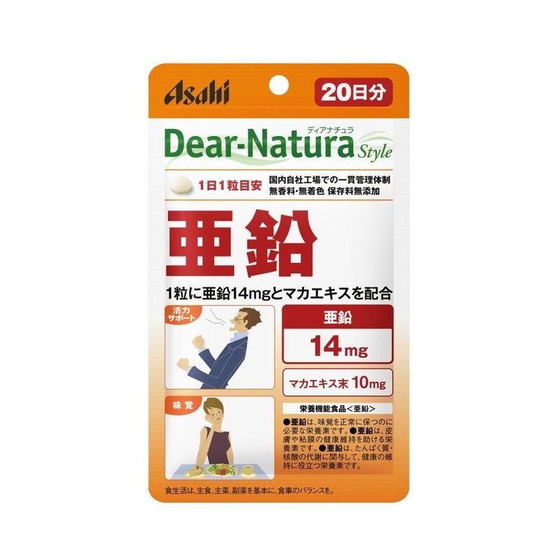 アサヒグループ食品　ディアナチュラスタイル　亜鉛　　20粒　20日分　サプリメント
