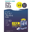 【エントリーP5倍】ボシュロム レニュー フレッシュ 500MLX2本(4)