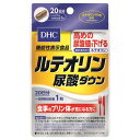 DHC　(ディーエイチシー)　ルテオリン尿酸ダウン　20日分　機能性表示食品