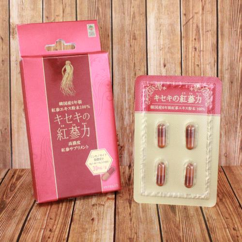 商品説明キセキの紅参力は高濃縮高濃度の高麗紅参エキス粉末カプセルです。韓国産6年根高麗人参を蒸して干すことで紅参を体に吸収しやすくするために紅参エキス1番搾りだけを使用し、さらに6倍濃縮して、真空凍結乾燥した紅参エキス粉末だけの中身100％の高麗紅参製品です。高麗人参の濃度を示すサポニン指標指数Rg(1+Rb1+Rg3の合計)が韓国政府機関（日本の厚生労働省にあたる）の基準である（2.5mg/g）の12倍以上含まれている高濃度のサプリメントです。健康と美の意識の高い方、更年期世代（＊ライフサイクルとして）におすすめです。広告文責株式会社ウェルパーク　電話番号：042-659-3716　