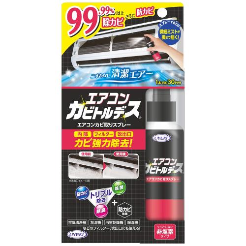 UYEKI エアコンカビトルデス スプレー 100ML カビ取り剤