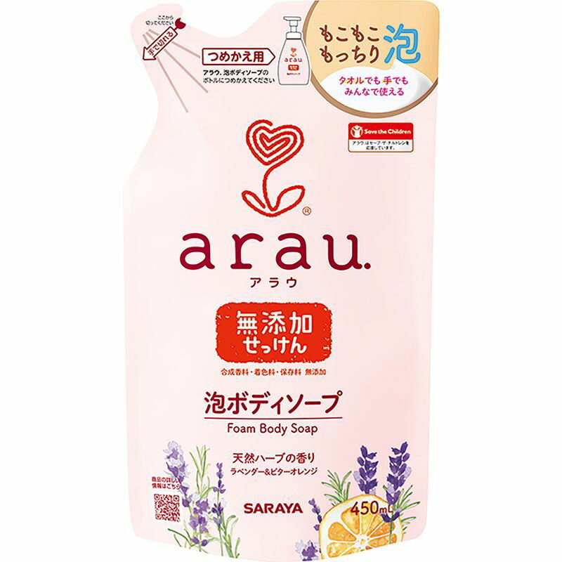 サラヤ　アラウ　泡ボディソープ　詰め替え　450ML　ボディソープ 1