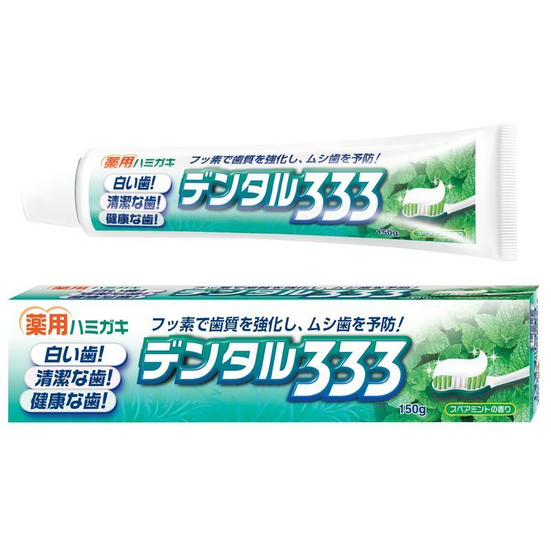 トイレタリージャパンインク デンタル333 薬用ハミガキ 150G 歯磨き粉