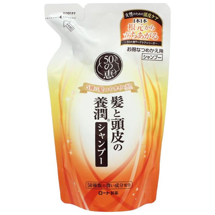 ロート製薬　50の恵　髪と頭皮の養潤シャンプー　詰め替え　330ML　シャンプー