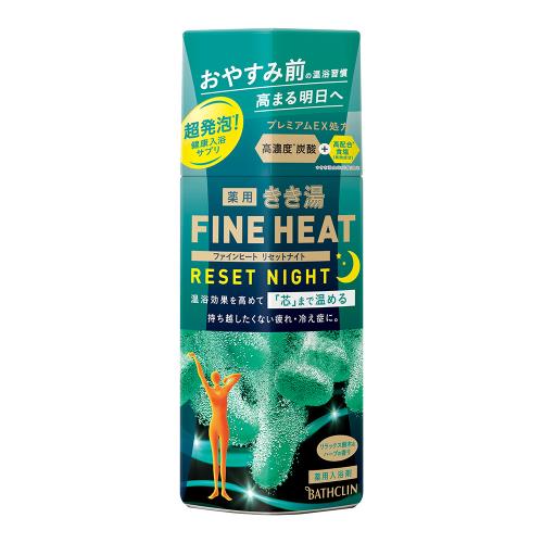 バスクリン　きき湯　ファインヒート　(FINE　HEAT)リセットナイト　ボトルタイプ　400G　入浴剤
