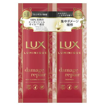 ユニリーバ ラックス ルミニーク ダメージリペア サシェセット 10g+10g シャンプー&トリートメント