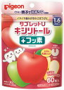 ピジョン　タブレットU　りんごミックス味　60粒　1歳6か月頃から　ベビー用タブレット