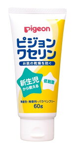 ピジョン　ワセリン　60G　0か月から　ベビー用クリーム