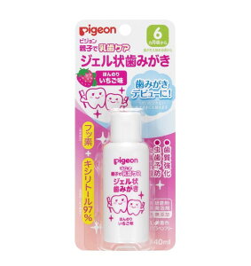 ピジョン　親子で乳歯ケア　ジェル状歯みがき　いちご味　40ML　6か月から　ベビー用歯磨き粉