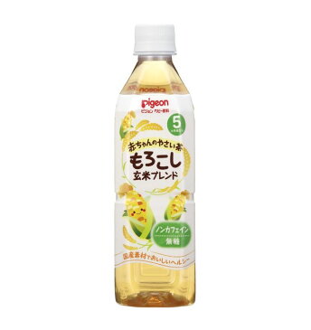 ピジョン　ペットボトル飲料　やさい茶もろこし玄米ブレンド　500ML　5か月頃から　ベビー飲料