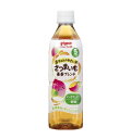 ピジョン　ペットボトル飲料　やさい茶さつまいも麦茶ブレンド　500ML　5か月頃から　ベビー飲料