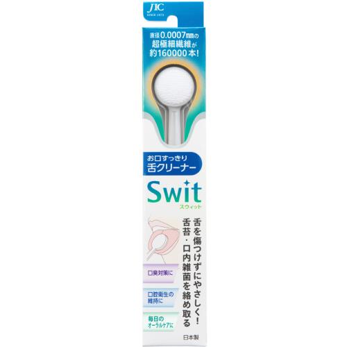【エントリーP5倍】▲▲JIC　舌クリーナーSwit