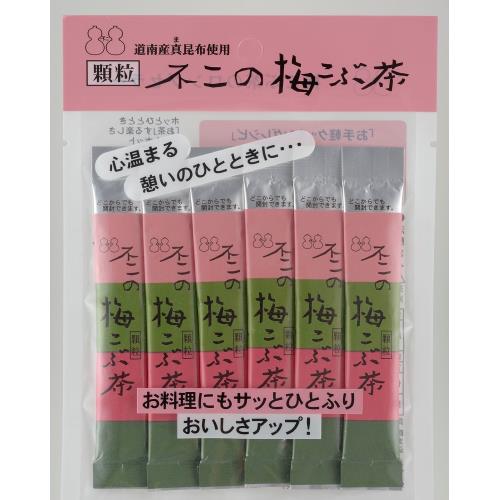 不二食品　梅こぶ茶スティック　2G×10×5個セット