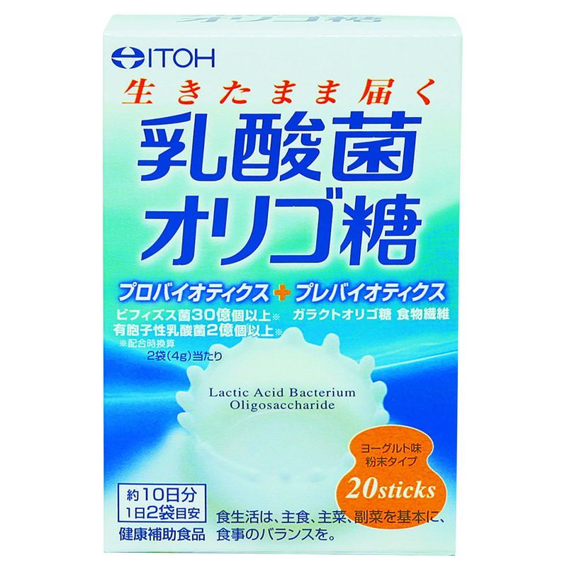 井藤漢方製薬　乳酸菌オリゴ糖　2G×20袋　約10日分　健康補助食品