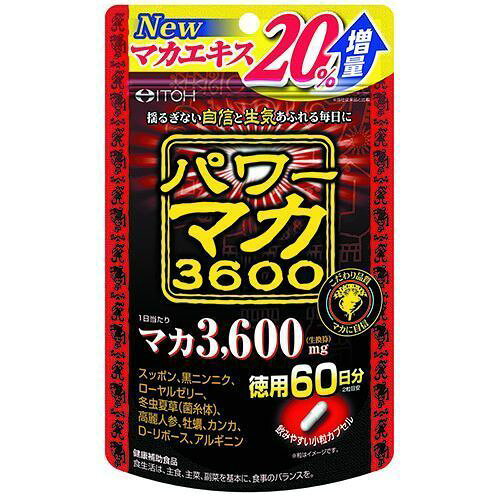 商品説明●こだわりのマカ3600mg（生換算・1日当たり）に、すっぽん、黒にんにく、ローヤルゼリー、冬虫夏草（菌糸体）、高麗人参、牡蠣など、9種類のパワフル素材を配合。●揺るぎない自信と生気あふれる毎日のために、しっかり続けられるお徳用タイプ。こだわりマカがしっかり摂れる、頼れるパワーサプリメント。　　　　　　　　　　　　成分表示2粒（0.5g）中：マカ（生換算） 3600mg使用方法●1日目安量 2粒（食品として水などでお飲みください。）※のどに詰まらせないようご注意ください。注意事項●妊娠・授乳中、小児は摂取しないでください。●大量摂取はお避けください。●1日の摂取目安量を守ってください。●ぜんそくの方は摂取しないでください。（ローヤルゼリー配合のため）●体質や体調により合わない場合は摂取を中止してください。●薬（特に血液凝固阻止薬など）を服用・通院中は医師にご相談ください。●使用するアレルギー物質：ゼラチン。※27品目以外は原材料名をご確認ください。●開封後はお早めにお飲みください。●乳幼児の手の届かない所に保管してください。