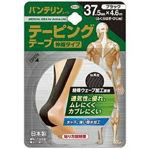 興和新薬 バンテリン テーピングブラック 37.5MM 興和新薬 バンテリン テーピングブラック 37.5MM