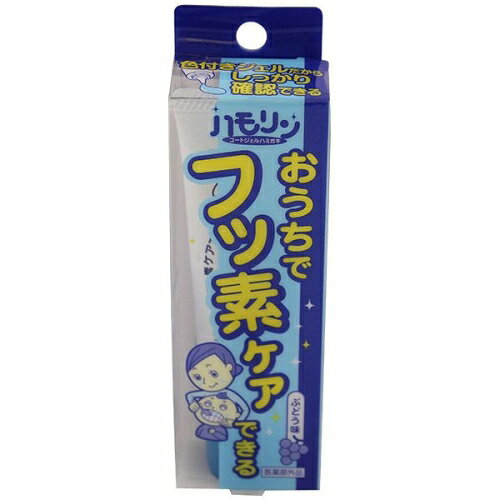 丹平製薬　ハモリン　ぶどう味　30G