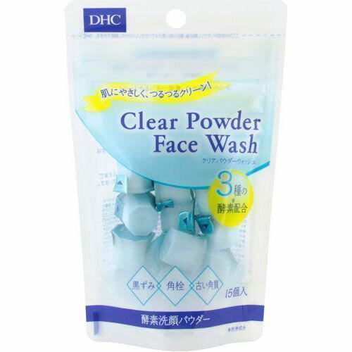 DHC　(ディーエイチシー)　クリアパウダーウォッシュ　酵素洗顔パウダー　15個　洗顔料のサムネイル