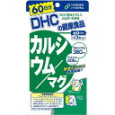 DHC　カルシウム/マグ　60日分　180粒　サプリメント