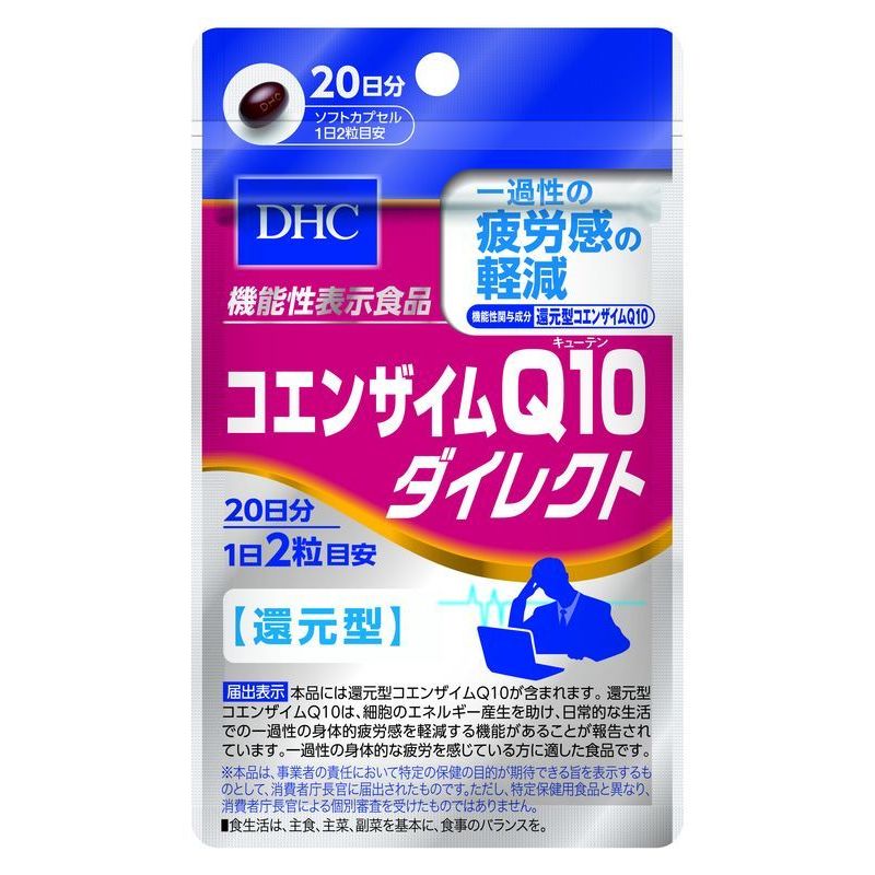 商品説明本品に含まれる還元型コエンザイムQ10は、細胞のエネルギー生産を助け、日常的な生活での一過性の身体的疲労感を軽減する機能があることが報告されています。一過性の身体的な疲労を感じている方に適したサプリメントです。成分表示オリーブ油、ユビキノール（還元型コエンザイムQ10）、黒胡椒抽出物/ゼラチン、グリセリン、トコトリエノール、グリセリン脂肪酸エステル、カラメル色素、ビタミンB6、レシチン（大豆由来）、葉酸、ビタミンB12使用方法1日摂取目安量2粒。一日の目安量を守り、水またはぬるま湯でお召し上がりください。注意事項■原材料をご確認の上、食物アレルギーのある方はお召し上がりにならないでください。■本品は、疾病の診断・治療、予防を目的としたものではありません。■本品は、疾病に罹患している者、未成年者、妊産婦（妊娠を計画しているものを含む。）及び授乳婦を対象に開発された食品ではありません。■疾病に罹患している場合は医師に、医薬品を服用している場合は医師、薬剤師に相談してください。■体調に異変を感じた際は、速やかに摂取を中止し、医師に相談してください。