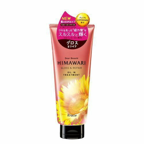 クラシエ　ディアボーテ　HIMAWARI　トリートメント　グロス&リペア　200G　ヘアトリートメントのサムネイル