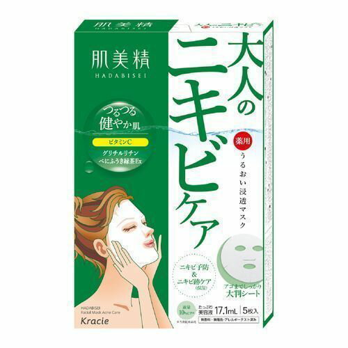 クラシエ 肌美精 薬用うるおい浸透マスク (アクネ) 5枚 フェイスシートマスク