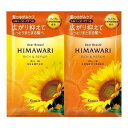 クラシエ ディアボーテ HIMAWARI トライアルセット リッチ&リペア 10ML+10G シャンプー&コンディショナー