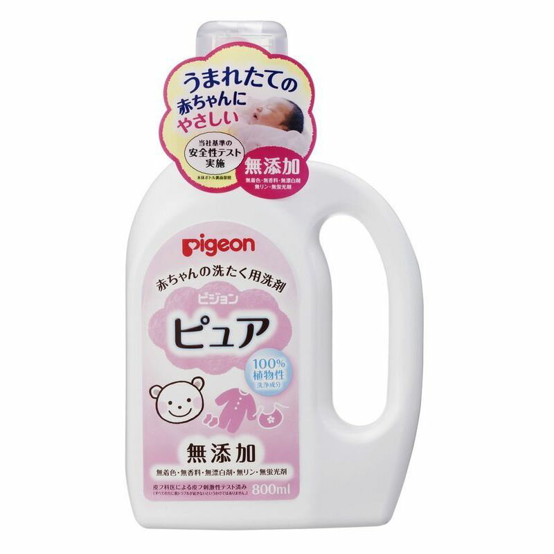 ピジョン　ピュア　赤ちゃんの洗たく用洗剤　ピュア　800ML　ベビー用衣類洗剤